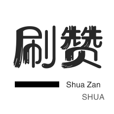dy1元1000个粉丝-网课24小时自助下单商城,拼多多免费助力网站入口